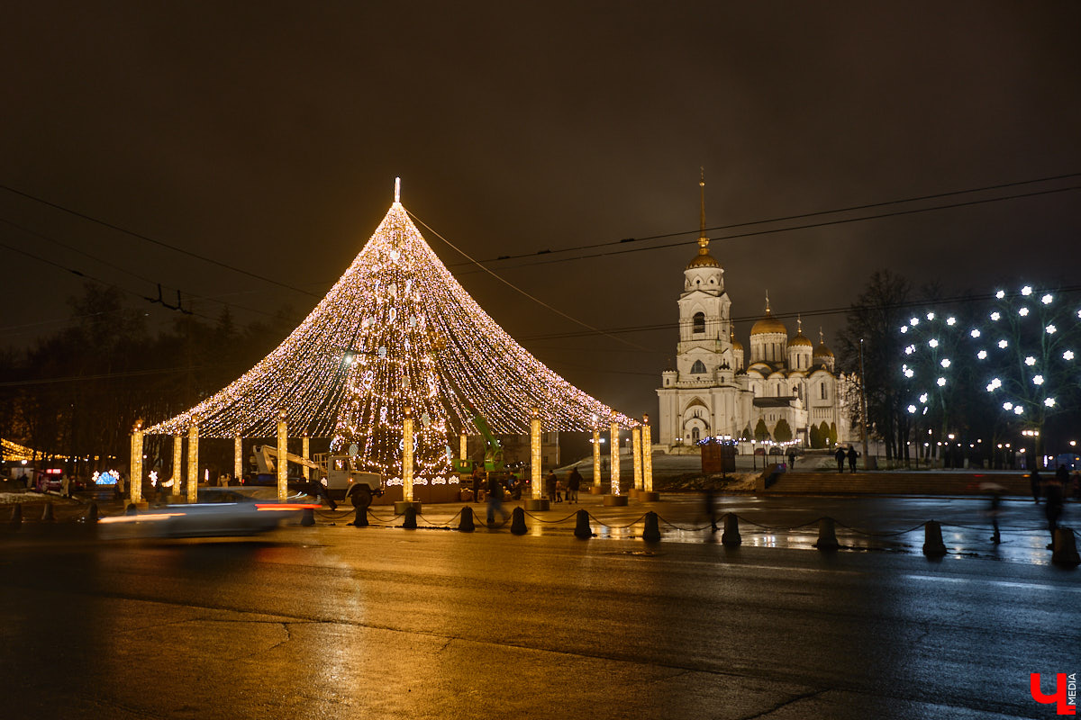 Раз, два, три, ёлочка, гори! Дождались. Главное новогоднее дерево Владимира не без проблем и проволочек, но наконец-то зажглось. На Соборной площади установили светомузыкальную конструкцию с огромным сияющим шатром. Какими еще новинками радует столица 33-го региона накануне зимних торжеств?