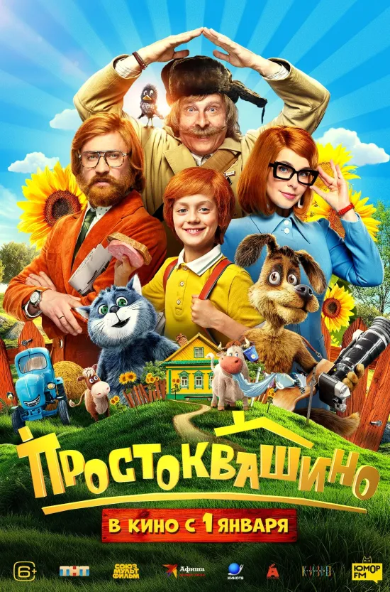 Конец января подарит владимирцам заряд положительных эмоций. Ольга Бузова появится на владимирской сцене в комедии «Мужчина нарасхват», а легендарная группа «Комбинация» заставит подпевать своим хитам весь зал. Подробнее о том, чем занять себя на этой неделе, читайте в нашей афише.