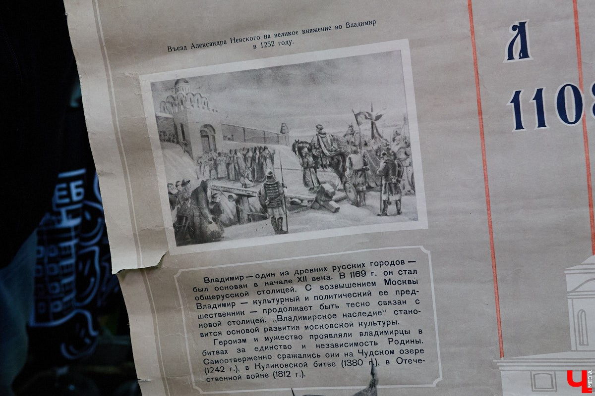 23 и 24 августа 1958 года город Владимир отмечал 850-летний юбилей. Готовились к нему основательно, потому и сувениров, напоминающих о важной дате, сохранилось немало. Часть из них находится в коллекции Михаила Самойлова, а вместе с ней и другие трофеи, от которых может «триггернуть» или «флэшбекнуть».
