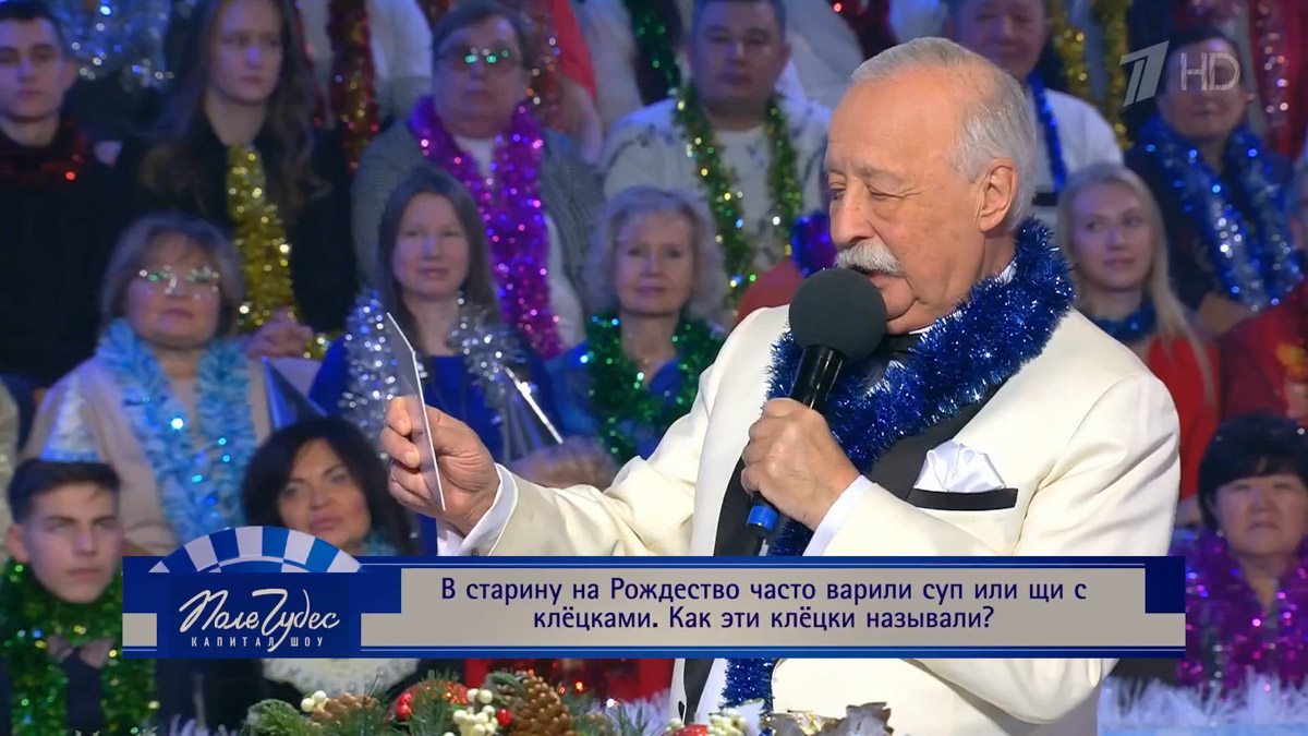 Ольга Мирошниченко победила в новогоднем выпуске шоу «Поле чудес» и вернулась домой с целой горой подарков. Правда, и сама она приехала на шоу не с пустыми руками. Неизменному ведущему передачи Леониду Якубовичу девушка подарила зимний тулуп извозчика своего супруга.