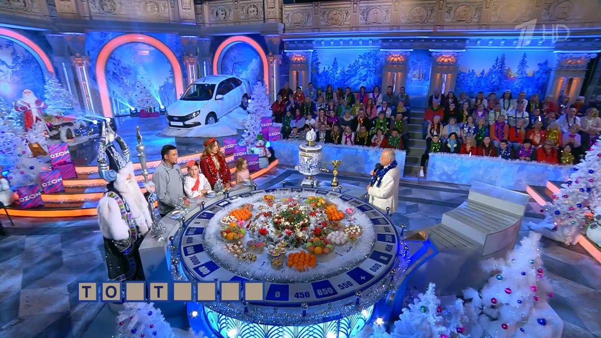 Ольга Мирошниченко победила в новогоднем выпуске шоу «Поле чудес» и вернулась домой с целой горой подарков. Правда, и сама она приехала на шоу не с пустыми руками. Неизменному ведущему передачи Леониду Якубовичу девушка подарила зимний тулуп извозчика своего супруга.