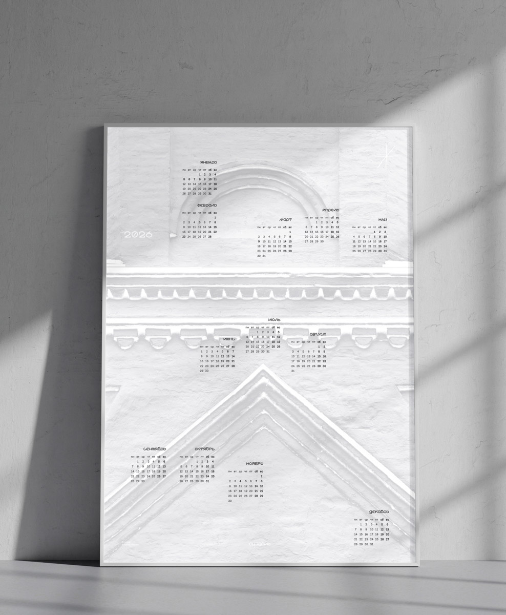 На протяжении минувших 12 месяцев 2025-го владимирские блогеры и фотографы создавали свой контент, вдохновляясь трендами Pinterest. Об этом инфлюенсеры 33-го региона поведали «Ключ-Медиа» в нашей подборке воплощенных модных тенденций по версии социальной сети для эстетов.