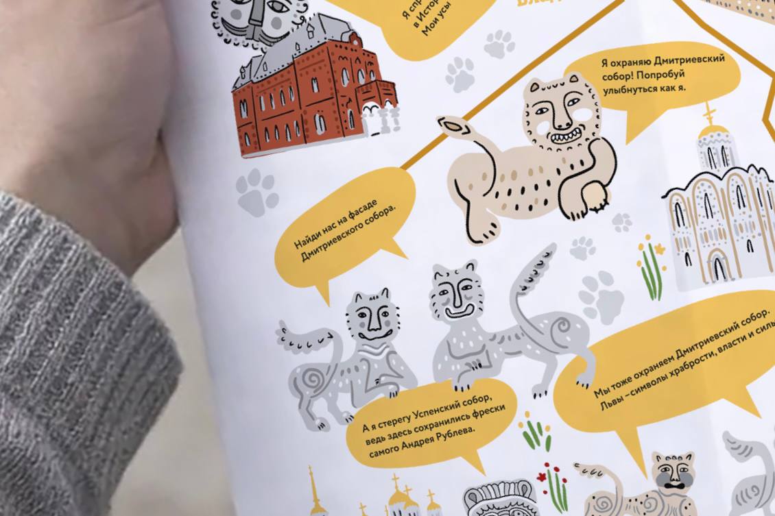 Приятно увидеть региональные мотивы на вещах прикладного характера: частичка родной земли всегда с тобой. Дизайнеры продолжают вдохновляться наследием Владимиро-Суздальского края и выпускать актуальные для современной жизни коллекции с местным колоритом. «Ключ-Медиа» собрал интересные художественные концепции, напоминающие о нашем культурном прошлом.