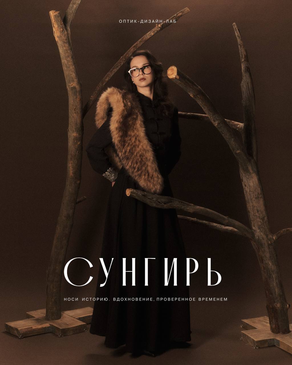 Приятно увидеть региональные мотивы на вещах прикладного характера: частичка родной земли всегда с тобой. Дизайнеры продолжают вдохновляться наследием Владимиро-Суздальского края и выпускать актуальные для современной жизни коллекции с местным колоритом. «Ключ-Медиа» собрал интересные художественные концепции, напоминающие о нашем культурном прошлом.