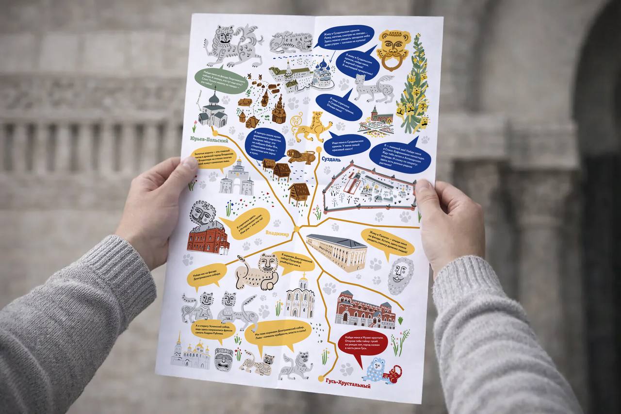 Приятно увидеть региональные мотивы на вещах прикладного характера: частичка родной земли всегда с тобой. Дизайнеры продолжают вдохновляться наследием Владимиро-Суздальского края и выпускать актуальные для современной жизни коллекции с местным колоритом. «Ключ-Медиа» собрал интересные художественные концепции, напоминающие о нашем культурном прошлом.