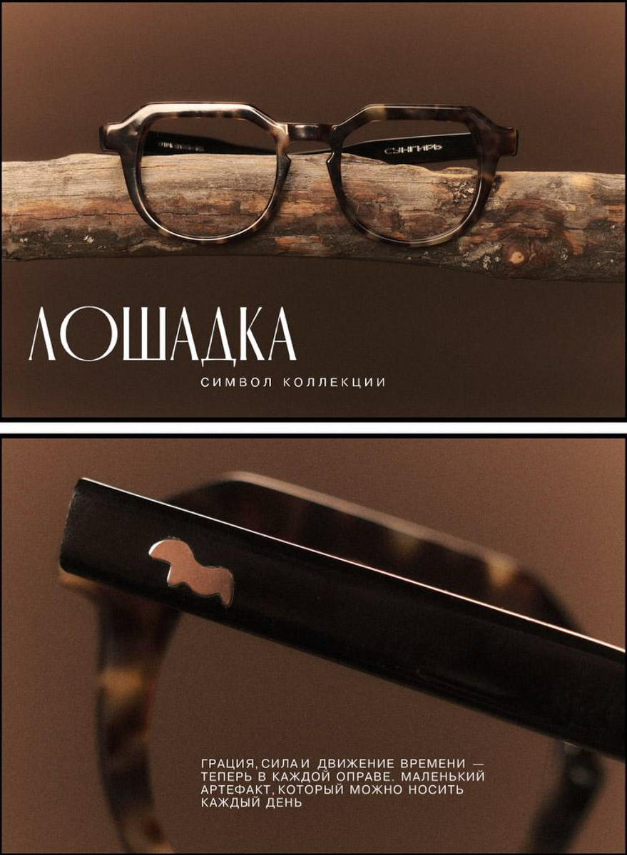 Приятно увидеть региональные мотивы на вещах прикладного характера: частичка родной земли всегда с тобой. Дизайнеры продолжают вдохновляться наследием Владимиро-Суздальского края и выпускать актуальные для современной жизни коллекции с местным колоритом. «Ключ-Медиа» собрал интересные художественные концепции, напоминающие о нашем культурном прошлом.