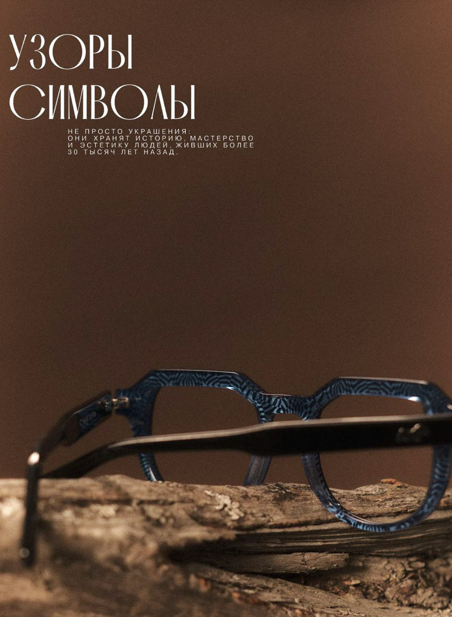 Приятно увидеть региональные мотивы на вещах прикладного характера: частичка родной земли всегда с тобой. Дизайнеры продолжают вдохновляться наследием Владимиро-Суздальского края и выпускать актуальные для современной жизни коллекции с местным колоритом. «Ключ-Медиа» собрал интересные художественные концепции, напоминающие о нашем культурном прошлом.