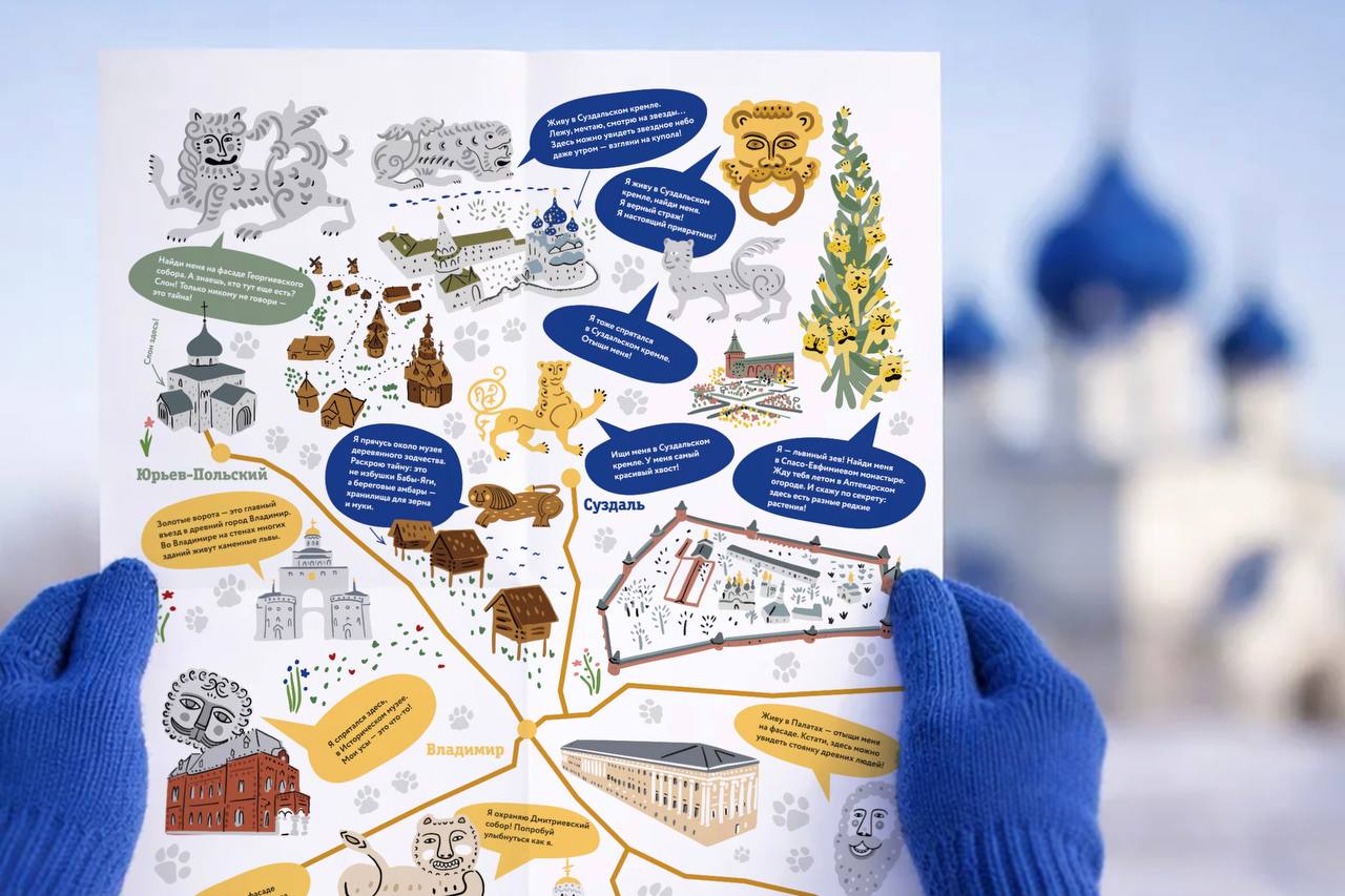 Приятно увидеть региональные мотивы на вещах прикладного характера: частичка родной земли всегда с тобой. Дизайнеры продолжают вдохновляться наследием Владимиро-Суздальского края и выпускать актуальные для современной жизни коллекции с местным колоритом. «Ключ-Медиа» собрал интересные художественные концепции, напоминающие о нашем культурном прошлом.