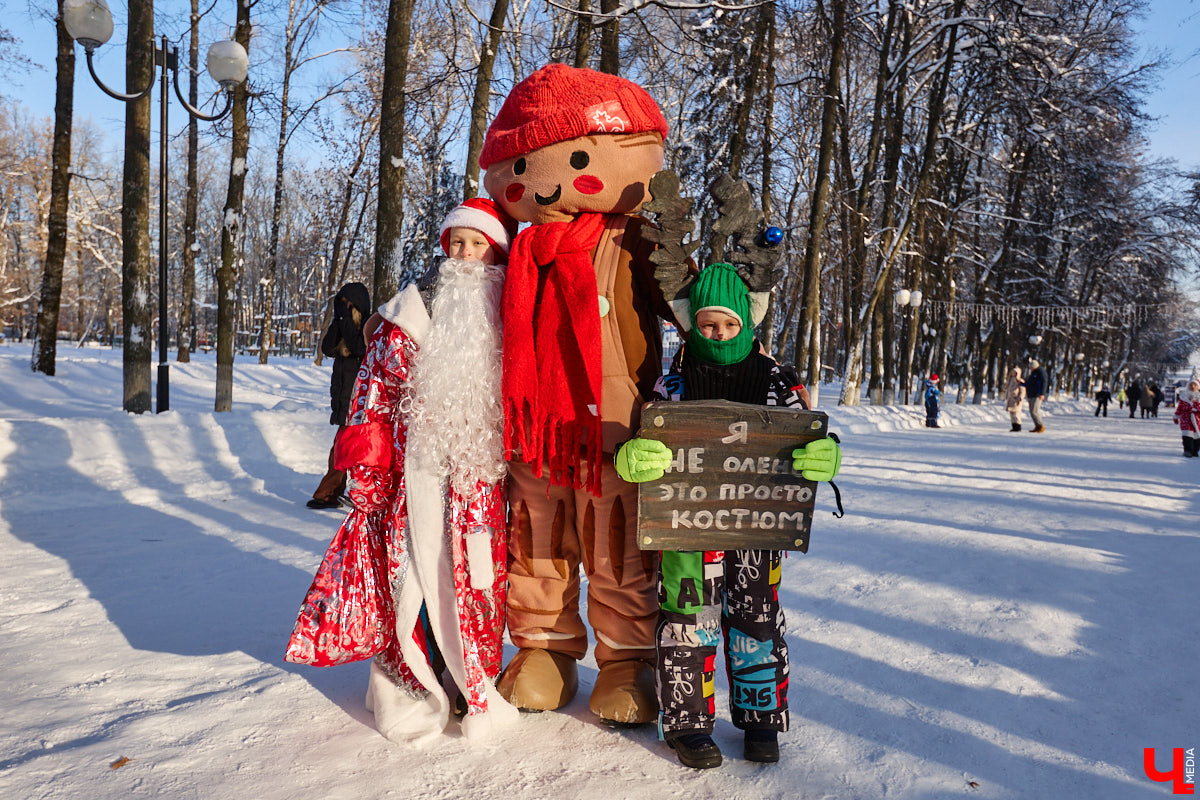 Во Владимире прошел традиционный забег Дедов Морозов и Снегурочек, а также других персонажей из мира фэнтези. Не испугал участников карнавала даже крепкий мороз. Желающие продемонстрировать свою скорость и оригинальные костюмы собрались в Центральном парке. Все лучшие образы — в нашем фоторепортаже!