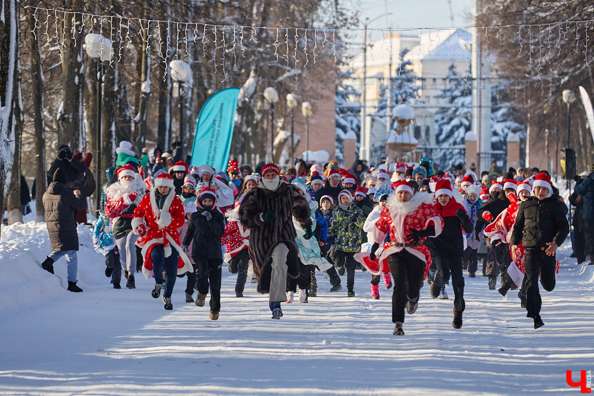 Во Владимире прошел традиционный забег Дедов Морозов и Снегурочек, а также других персонажей из мира фэнтези. Не испугал участников карнавала даже крепкий мороз. Желающие продемонстрировать свою скорость и оригинальные костюмы собрались в Центральном парке. Все лучшие образы — в нашем фоторепортаже!