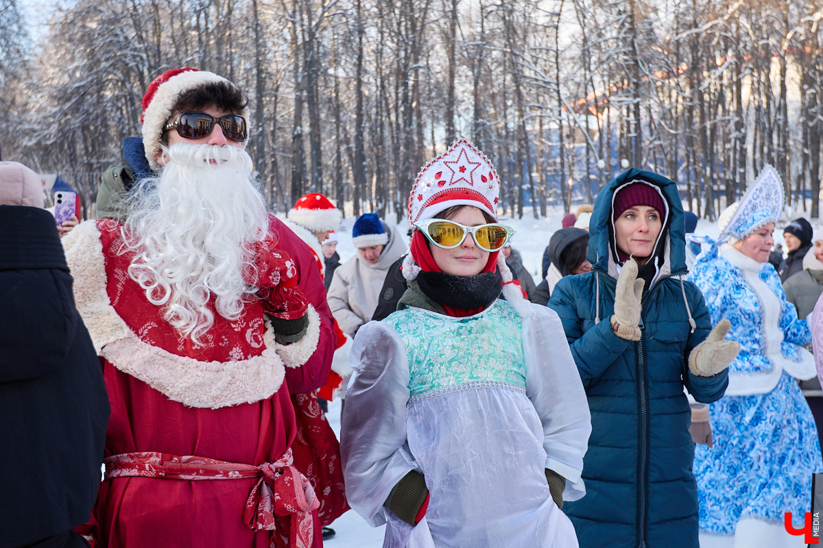 Во Владимире прошел традиционный забег Дедов Морозов и Снегурочек, а также других персонажей из мира фэнтези. Не испугал участников карнавала даже крепкий мороз. Желающие продемонстрировать свою скорость и оригинальные костюмы собрались в Центральном парке. Все лучшие образы — в нашем фоторепортаже!