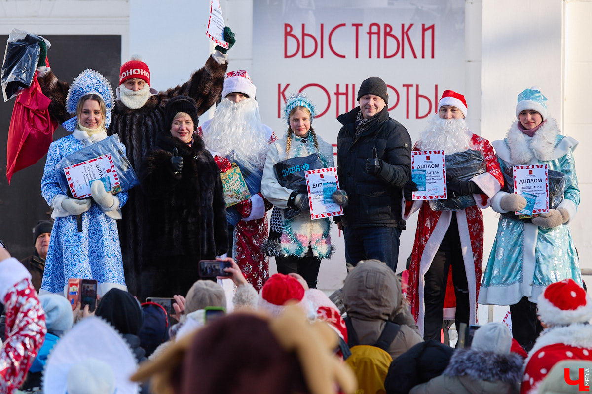 Во Владимире прошел традиционный забег Дедов Морозов и Снегурочек, а также других персонажей из мира фэнтези. Не испугал участников карнавала даже крепкий мороз. Желающие продемонстрировать свою скорость и оригинальные костюмы собрались в Центральном парке. Все лучшие образы — в нашем фоторепортаже!