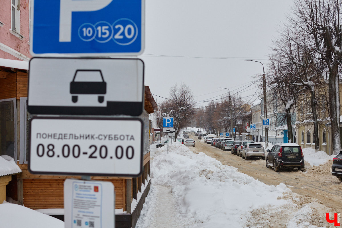 Владимир продолжает разгребать последствия рекордного снегопада — сугробы убрали далеко не везде. Чтобы работа шла быстрее, с улиц города будут эвакуировать транспорт, который мешает проезду спецтехники. Куда планируют перемещать машины с обочин, а также другие актуальные для автомобилистов новости рассказываем в дорожном обзоре.