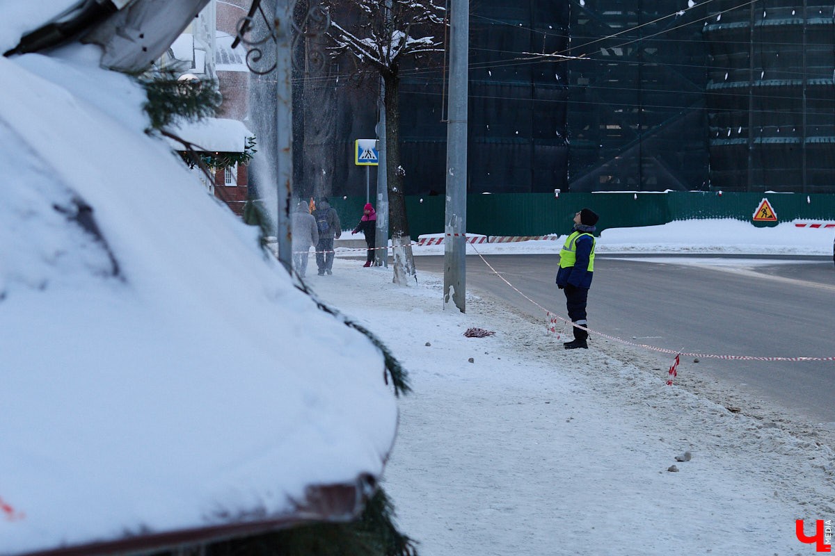 Вы, наверное, уже обратили внимание на огромное количество сосулек на крышах Владимира. Всё дело в капризах погоды: этой зимой на улице то холода, то оттепель. Только вода на кровле растает и начнет капать вниз, как ее схватит мороз. Самая большая проблема в областном центре со старым жилым фондом. Как избежать схода наледи и что делать, если ледяной сталактит все-таки упал?