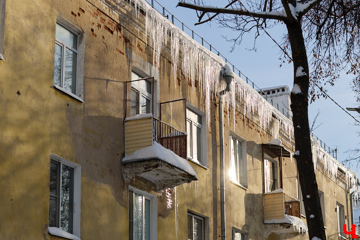 Вы, наверное, уже обратили внимание на огромное количество сосулек на крышах Владимира. Всё дело в капризах погоды: этой зимой на улице то холода, то оттепель. Только вода на кровле растает и начнет капать вниз, как ее схватит мороз. Самая большая проблема в областном центре со старым жилым фондом. Как избежать схода наледи и что делать, если ледяной сталактит все-таки упал?