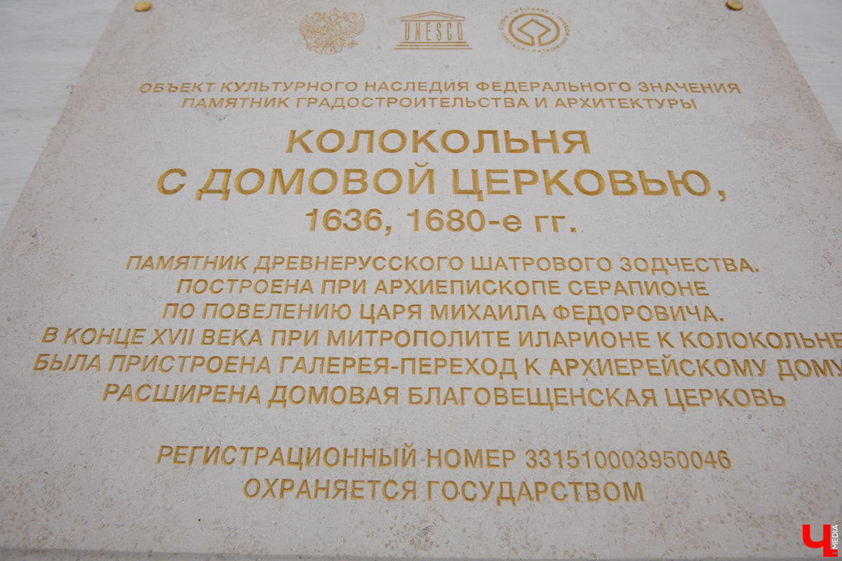 Вы обращали внимание на необычные часы с буквенным циферблатом на башне Суздальского кремля? Куранты, чья история насчитывает уже много столетий, расположены сразу на входе в музейный комплекс. Колокольню с шахтой для приводных гирь построили в середине XVII века, тогда же, судя по всему, установили и хранителя времени. Недавно «Ключ-Медиа» удалось подняться наверх в компании старшего научного сотрудника ВСМЗ и рассмотреть все детали.