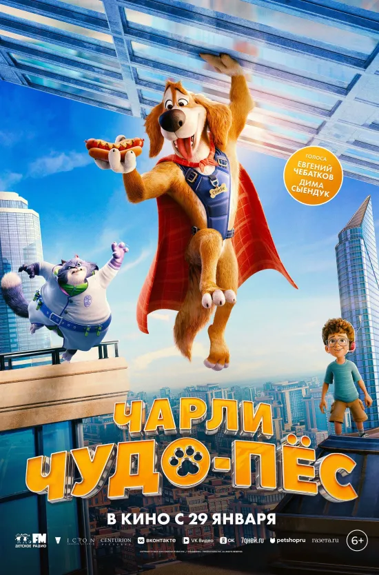 Конец января подарит владимирцам заряд положительных эмоций. Ольга Бузова появится на владимирской сцене в комедии «Мужчина нарасхват», а легендарная группа «Комбинация» заставит подпевать своим хитам весь зал. Подробнее о том, чем занять себя на этой неделе, читайте в нашей афише. 