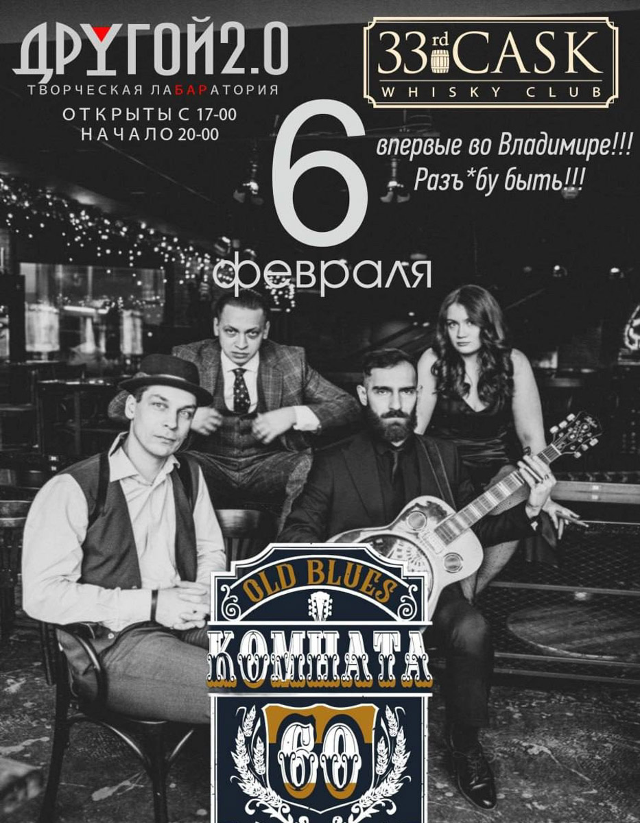 На этой неделе во Владимире будет жарко даже в мороз! Судите сами. На начало пятидневки запланированы концерты Татьяны Булановой и Дмитрия Маликова — артистов, чьи песни давно стали частью личных историй нескольких поколений. А под занавес трудовых будней любителей юмора осчастливят сразу два стендапа: свои программы представят Андрей Бебуришвили и Виктор Комаров. Скучать просто нет времени!