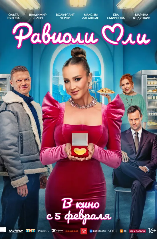 Владимир ждет неделя больших имен! Открывает серию событий Сергей Лазарев: артист представит масштабную программу. Эстафету подхватит звезда «Женского стендапа» Надя Джабраилова. А под занавес недели поностальгируем с группой «Танцы Минус», чьи песни за двадцать лет не растеряли своей актуальности. Выбирайте свой формат и не скучайте дома!