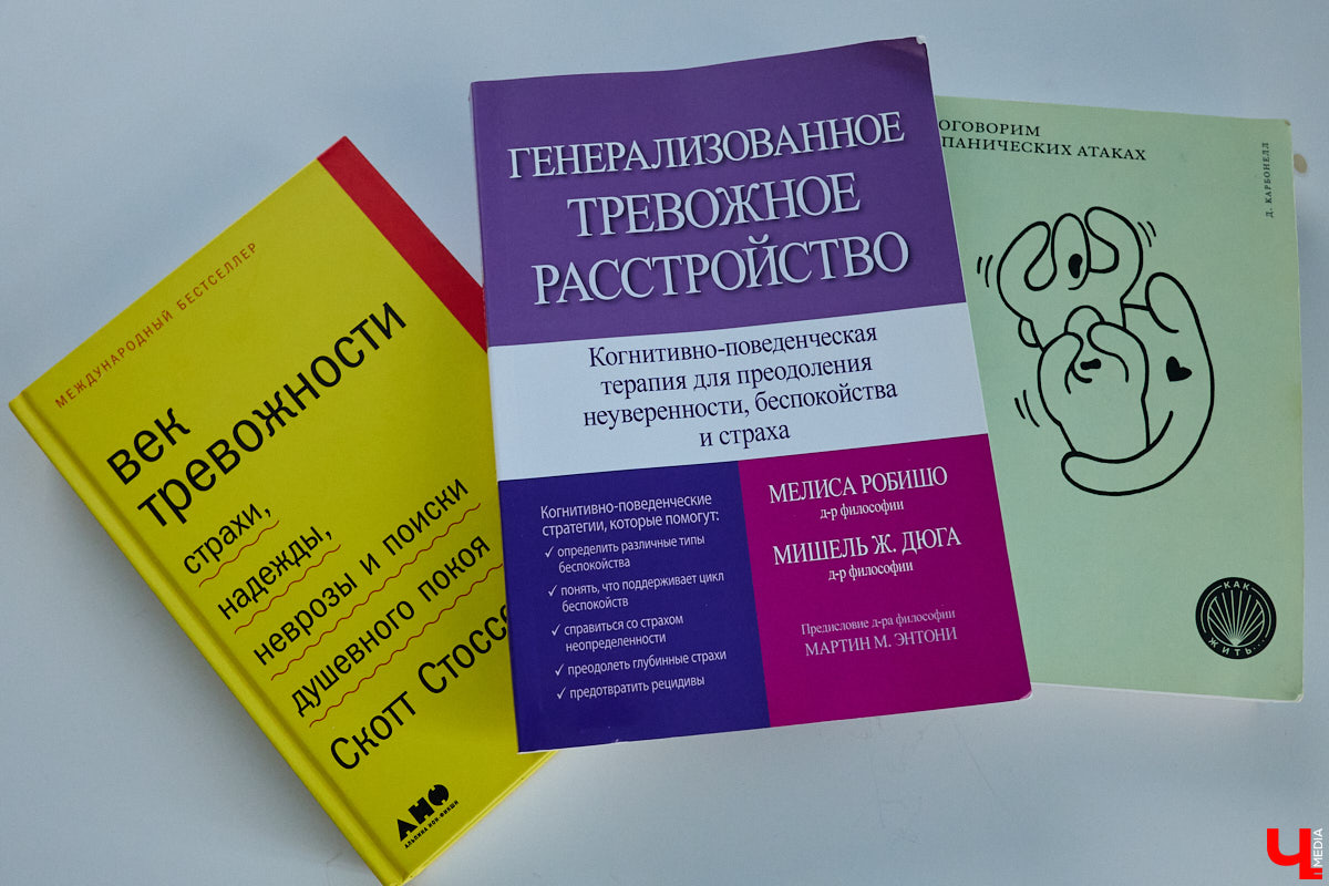 Эвелина Круглова оказалась в ситуации, которой не пожелаешь и врагу. В один момент активная девушка превратилась в затворницу. Украли ее лучшие годы тревожность и панические атаки. Блогер из Владимира не только лишилась возможности заниматься привычными делами, но и получила серьезные побочки из-за огрехов в лечении. В личной беседе она поведала историю, способную коснуться каждого.