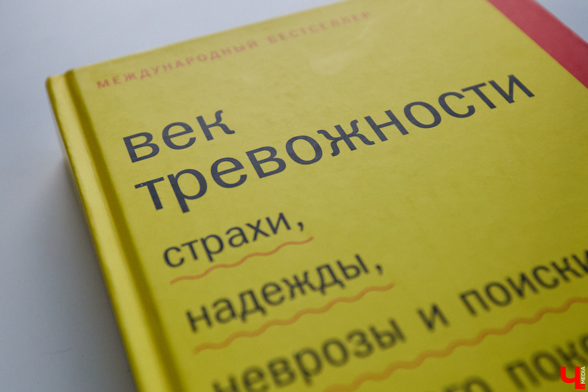 Эвелина Круглова оказалась в ситуации, которой не пожелаешь и врагу. В один момент активная девушка превратилась в затворницу. Украли ее лучшие годы тревожность и панические атаки. Блогер из Владимира не только лишилась возможности заниматься привычными делами, но и получила серьезные побочки из-за огрехов в лечении. В личной беседе она поведала историю, способную коснуться каждого.