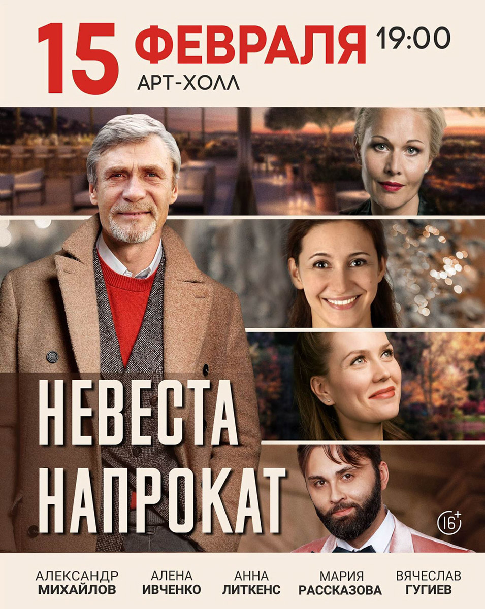 Владимир ждет неделя больших имен! Открывает серию событий Сергей Лазарев: артист представит масштабную программу. Эстафету подхватит звезда «Женского стендапа» Надя Джабраилова. А под занавес недели поностальгируем с группой «Танцы Минус», чьи песни за двадцать лет не растеряли своей актуальности. Выбирайте свой формат и не скучайте дома!