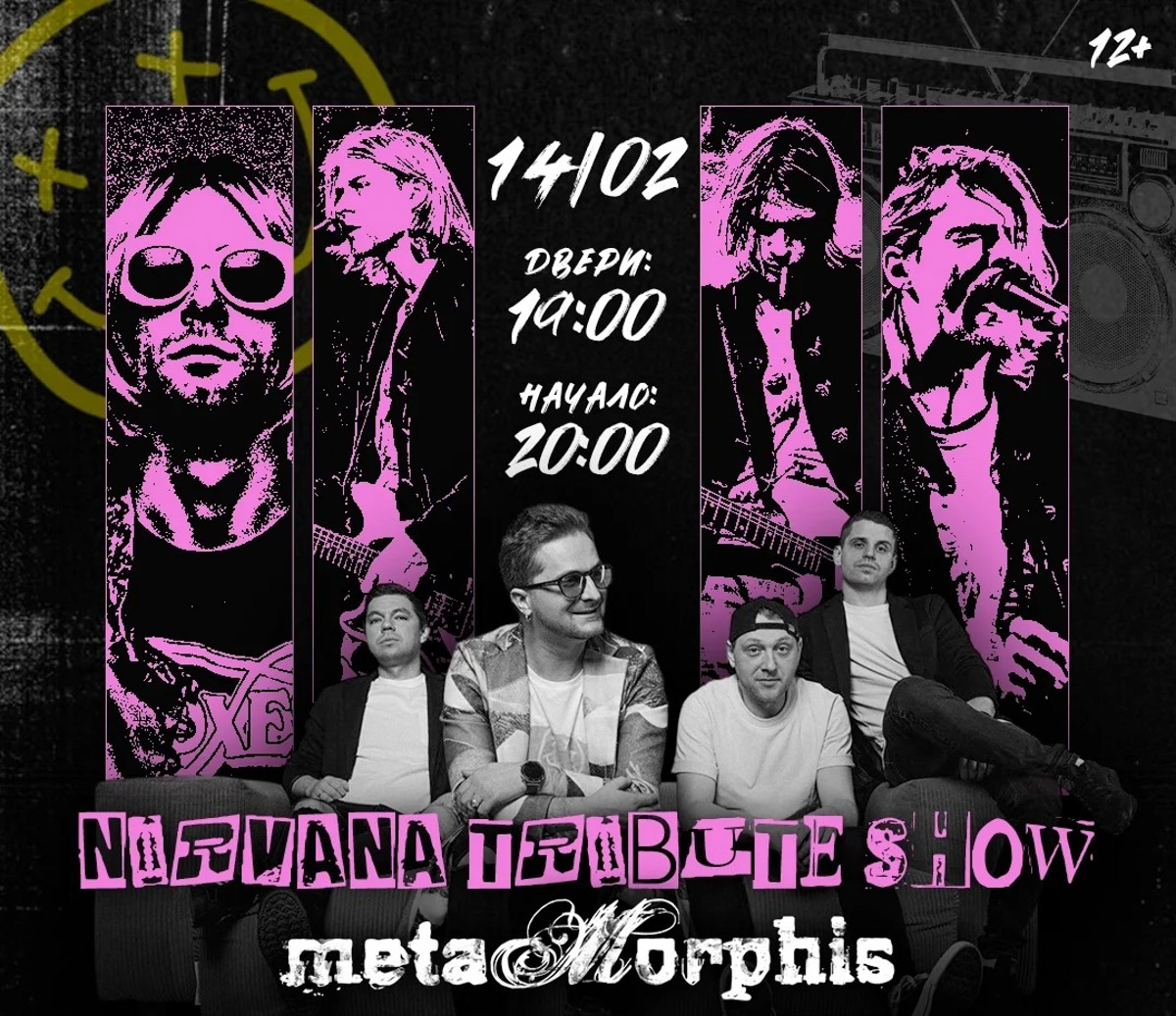 Владимир ждет неделя больших имен! Открывает серию событий Сергей Лазарев: артист представит масштабную программу. Эстафету подхватит звезда «Женского стендапа» Надя Джабраилова. А под занавес недели поностальгируем с группой «Танцы Минус», чьи песни за двадцать лет не растеряли своей актуальности. Выбирайте свой формат и не скучайте дома!