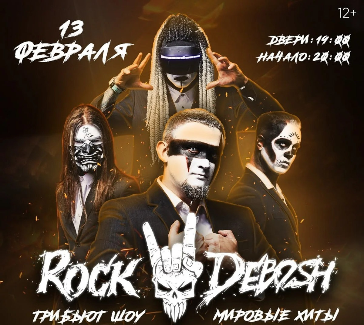 Владимир ждет неделя больших имен! Открывает серию событий Сергей Лазарев: артист представит масштабную программу. Эстафету подхватит звезда «Женского стендапа» Надя Джабраилова. А под занавес недели поностальгируем с группой «Танцы Минус», чьи песни за двадцать лет не растеряли своей актуальности. Выбирайте свой формат и не скучайте дома!