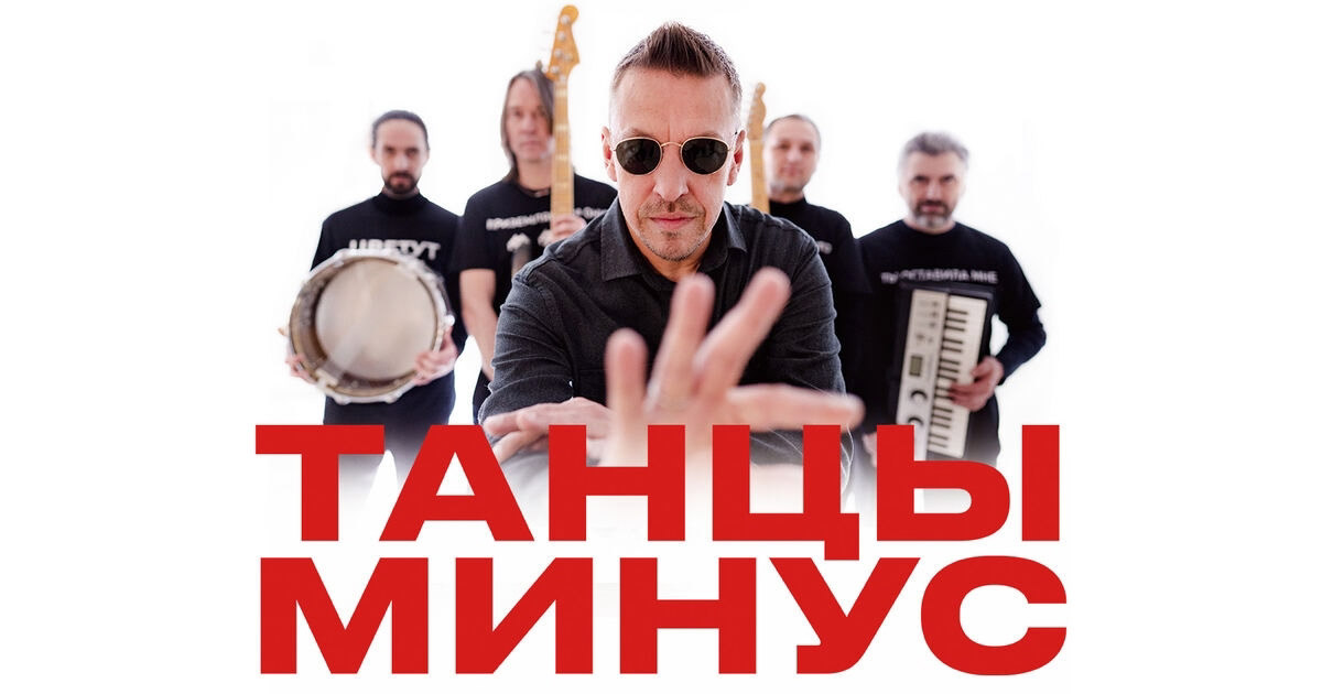 Владимир ждет неделя больших имен! Открывает серию событий Сергей Лазарев: артист представит масштабную программу. Эстафету подхватит звезда «Женского стендапа» Надя Джабраилова. А под занавес недели поностальгируем с группой «Танцы Минус», чьи песни за двадцать лет не растеряли своей актуальности. Выбирайте свой формат и не скучайте дома!