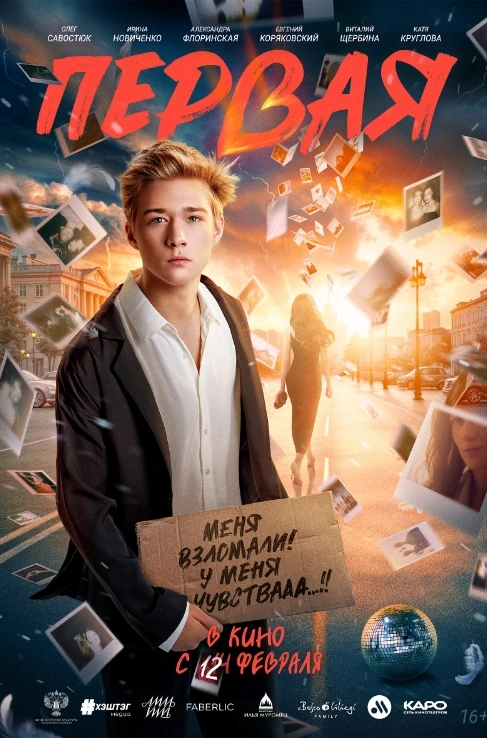 На этой неделе группа «Чиж & Co» разогреет публику проверенной временем энергией, дуэт Михаила Башакова и Бориса Плотникова подарит неожиданные музыкальные диалоги, а свежую волну привнесут музыканты инди-поп-квартета «Марсу нужны любовники» и камерный голос «современного менестреля» по прозвищу Лампабикт. Завершит неделю неподвластная времени лирика Игоря Николаева — подпевайте и наслаждайтесь!