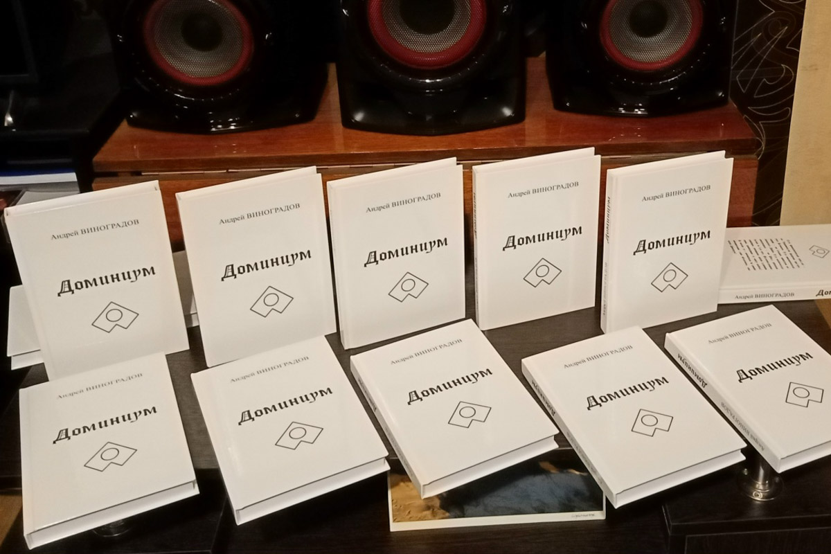 Мнение, что литература себя изжила, разбивается вдребезги о стопки новых книг владимирских писателей. Полки библиотек и магазинов регулярно пополняются их разножанровыми произведениями. «Ключ-Медиа» решил узнать, какие издания появились на них недавно и что можно будет полистать уже в скором времени.