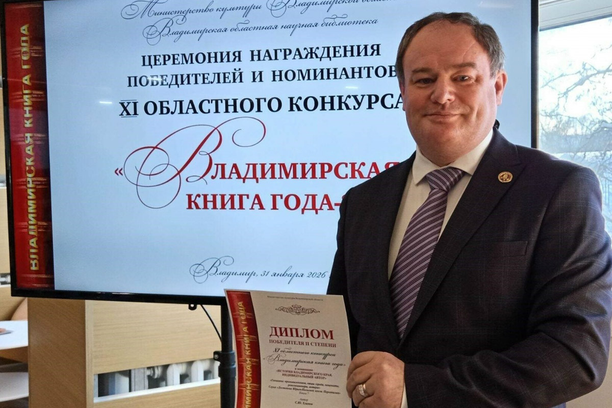 Мнение, что литература себя изжила, разбивается вдребезги о стопки новых книг владимирских писателей. Полки библиотек и магазинов регулярно пополняются их разножанровыми произведениями. «Ключ-Медиа» решил узнать, какие издания появились на них недавно и что можно будет полистать уже в скором времени.