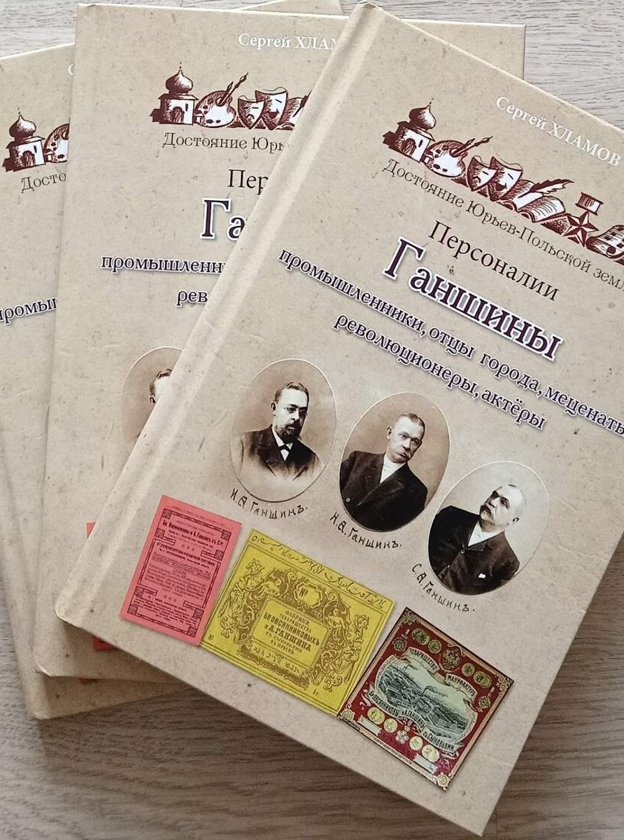 Мнение, что литература себя изжила, разбивается вдребезги о стопки новых книг владимирских писателей. Полки библиотек и магазинов регулярно пополняются их разножанровыми произведениями. «Ключ-Медиа» решил узнать, какие издания появились на них недавно и что можно будет полистать уже в скором времени.