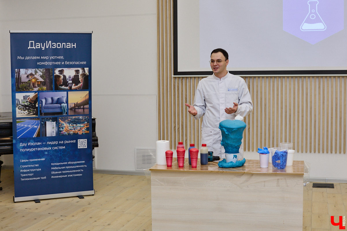 День науки — отличный повод узнать что-то новое. Специалисты компании «Дау Изолан» не остались в стороне и в стенах областной научной библиотеки на Дзержинского наглядно показали тем, кому только предстоит выбрать свою профессию, как из обычных компонентов рождаются полиуретаны — удивительные материалы с уникальными свойствами. 