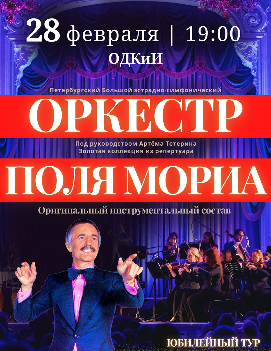 Легенды музыкальной эстрады вновь зажгут на сцене, ведь «Комбинация» — это группа, творчество которой живет в сердцах нескольких поколений. Также неделя пройдет под знаком большого стендапа. Иван Абрамов привезет во Владимир программу, где привычная жизненная ирония соединяется с музыкальными номерами и узнаваемой интеллигентной подачей. Эстафету подхватит Виктория Складчикова, проведя откровенный разговор со зрителями.