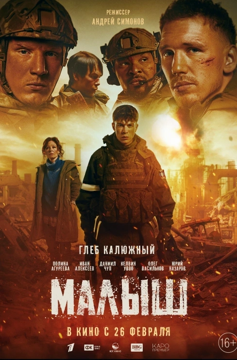 Легенды русского рока возвращаются на сцену: «Пикник» снова во Владимире. Их музыка сочетает мистику, театральность и характерный готический стиль, который узнают с первых аккордов. На концерте прозвучат как культовые хиты, так и новые композиции, каждая с фирменной атмосферой и визуальными акцентами, делающими выступление группы уникальным событием.