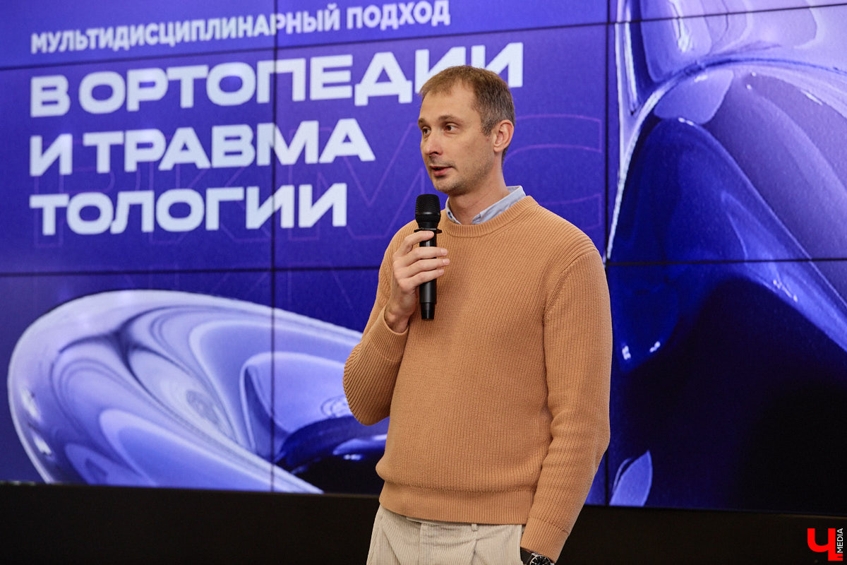 14 февраля парк-отель «Доброград» на один день превратился в большую интеллектуальную лабораторию. Там травматологи и ортопеды вместе с кардиологами, анестезиологами и гастроэнтерологами решали, как лечить не просто сустав или перелом, а проблему комплексно. Это была конференция, где наука уступила место живому общению, а врачи со всей страны приехали обмениваться практическими наработками, которые выходят далеко за рамки классических учебных пособий.