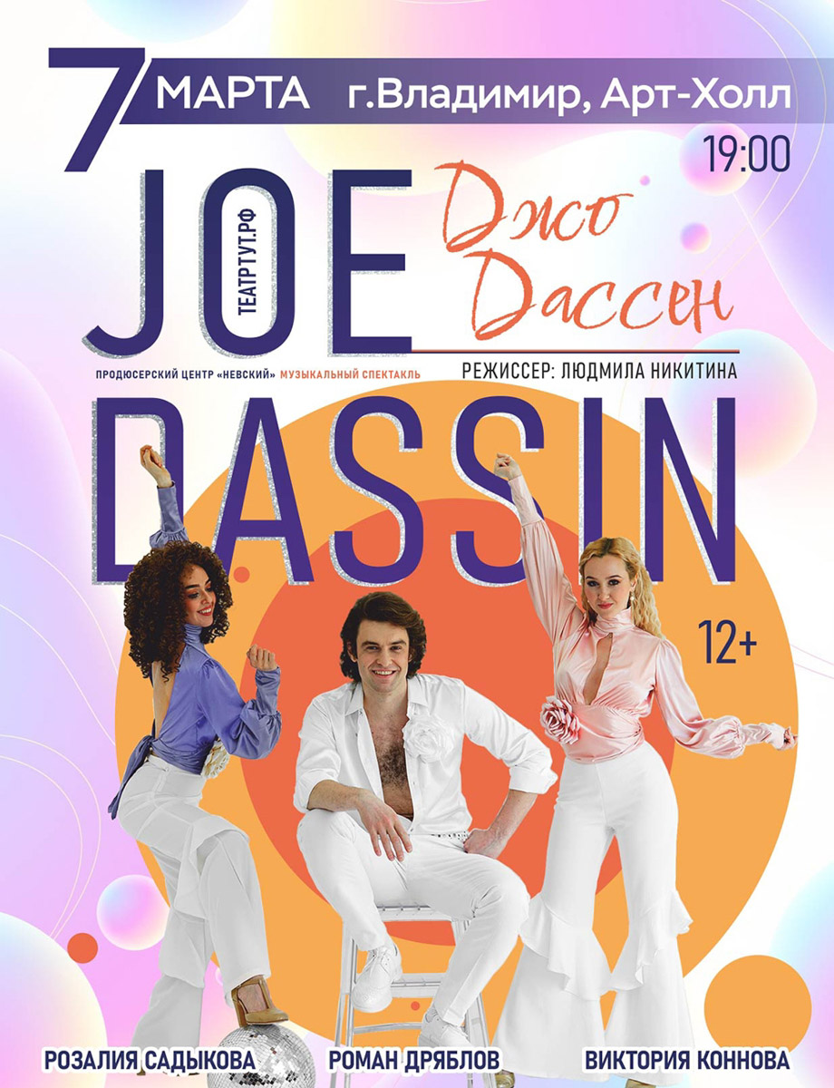 Легенды русского рока возвращаются на сцену: «Пикник» снова во Владимире. Их музыка сочетает мистику, театральность и характерный готический стиль, который узнают с первых аккордов. На концерте прозвучат как культовые хиты, так и новые композиции, каждая с фирменной атмосферой и визуальными акцентами, делающими выступление группы уникальным событием.