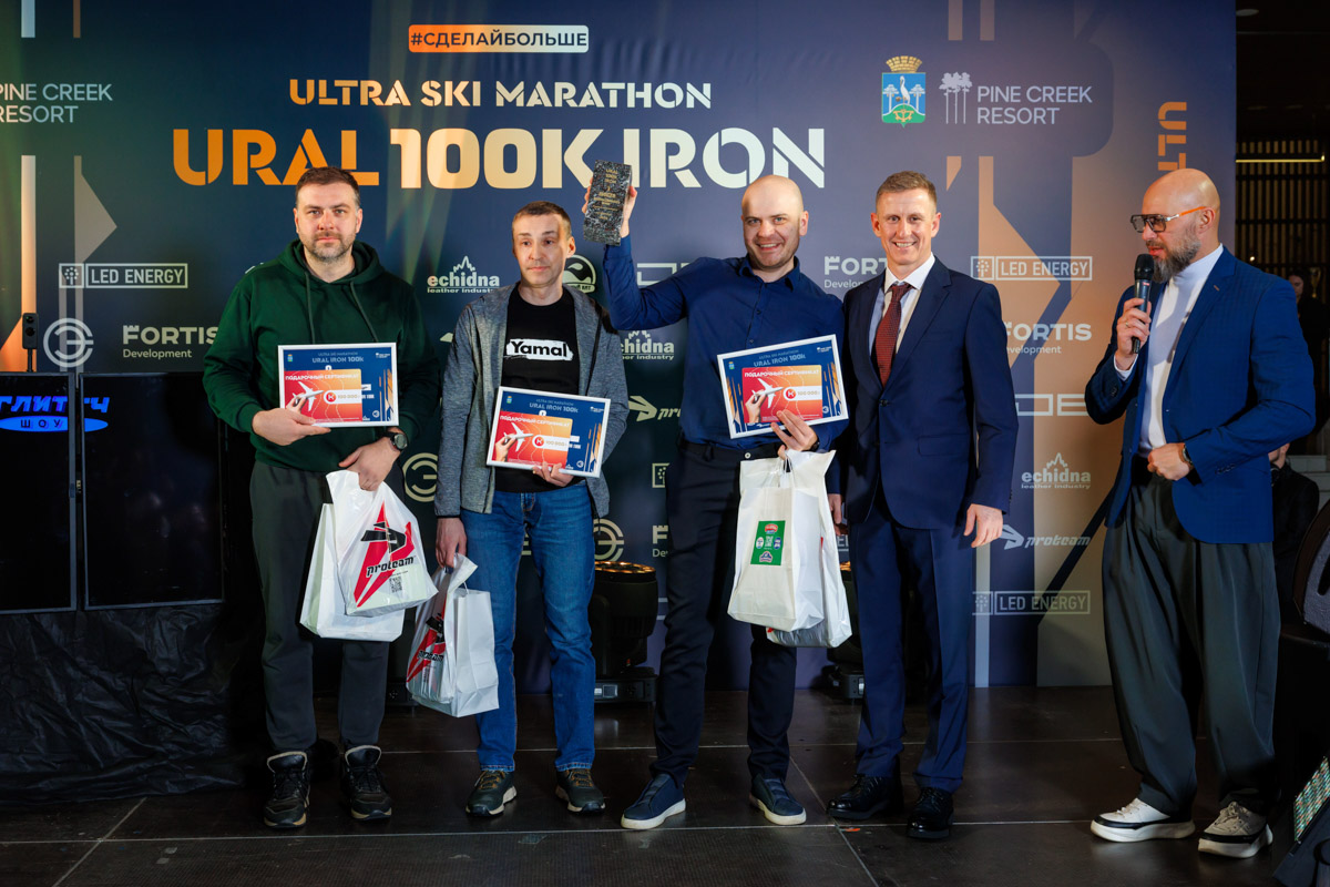 URAL IRON 100k считается одной из самых тяжелых и престижных лыжных дистанций в стране. Преодолеть 100 километров под силу единицам, а возможность финишировать первым можно смело приравнять к настоящему спортивному подвигу. Иван Киселев из Владимира не только опробовал этот легендарный маршрут в Екатеринбурге впервые, но и забрал заслуженное золото. «Ключ-Медиа» узнал у спортсмена о его страсти к спорту и прохождении ультрамарафона.