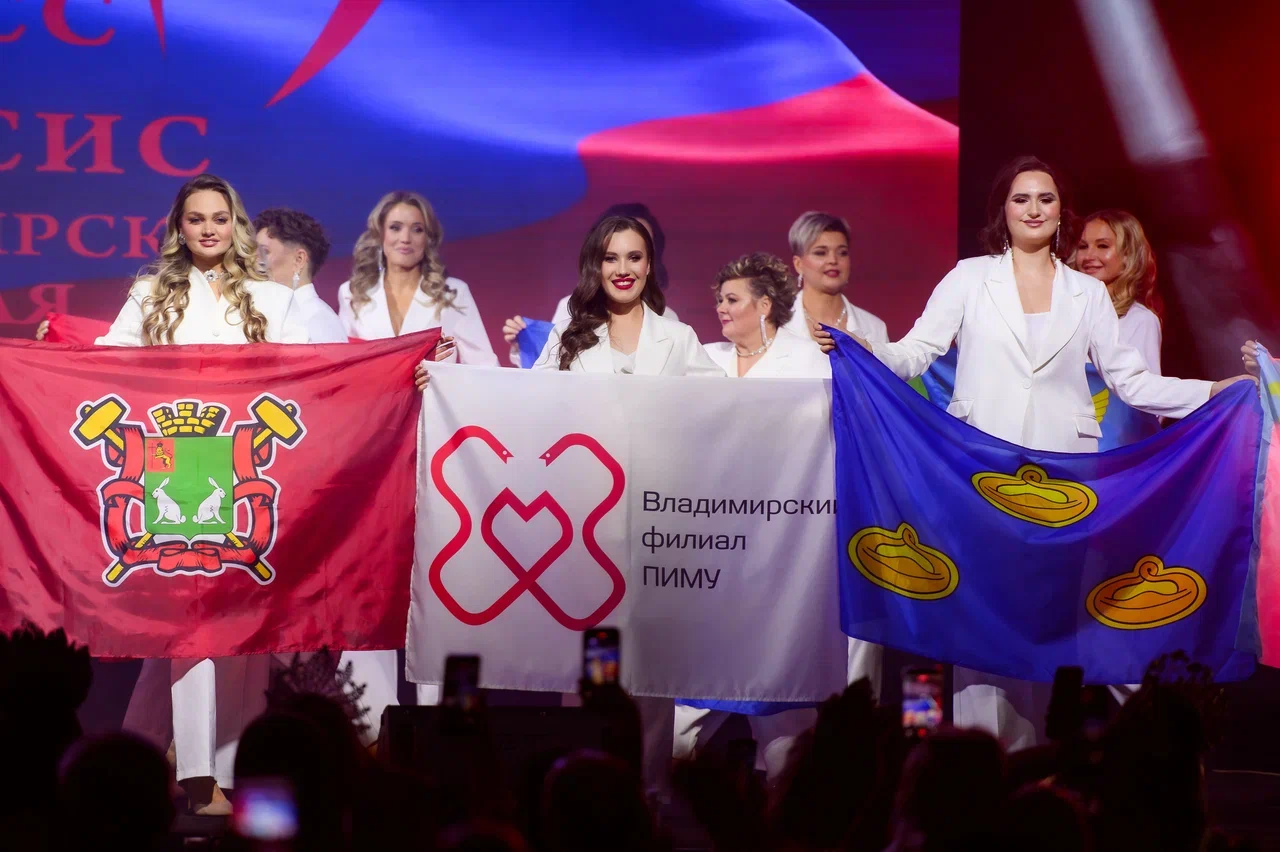 В минувшую субботу, 28 февраля, состоялся роскошный финал девятого конкурса «Мисс и Миссис Владимирская земля». В банкет-холле экоотеля «Велес» за титулы и роскошные короны боролись 25 претенденток. Кто же забрал Гран-при и завоевал другие ленты победительниц в этом году? Рассказываем!