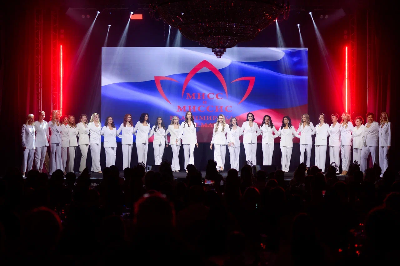 В минувшую субботу, 28 февраля, состоялся роскошный финал девятого конкурса «Мисс и Миссис Владимирская земля». В банкет-холле экоотеля «Велес» за титулы и роскошные короны боролись 25 претенденток. Кто же забрал Гран-при и завоевал другие ленты победительниц в этом году? Рассказываем!