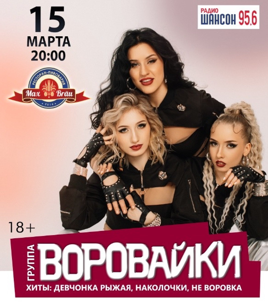 На этой неделе скучать не придется! Тима Белорусских зажжет танцпол своими хитами, Елизавета Варвара Аранова поделится остроумными наблюдениями, которые одновременно веселят и заставляют задуматься, а группа «Воскресение» впервые заглянет во Владимир с акустической программой.