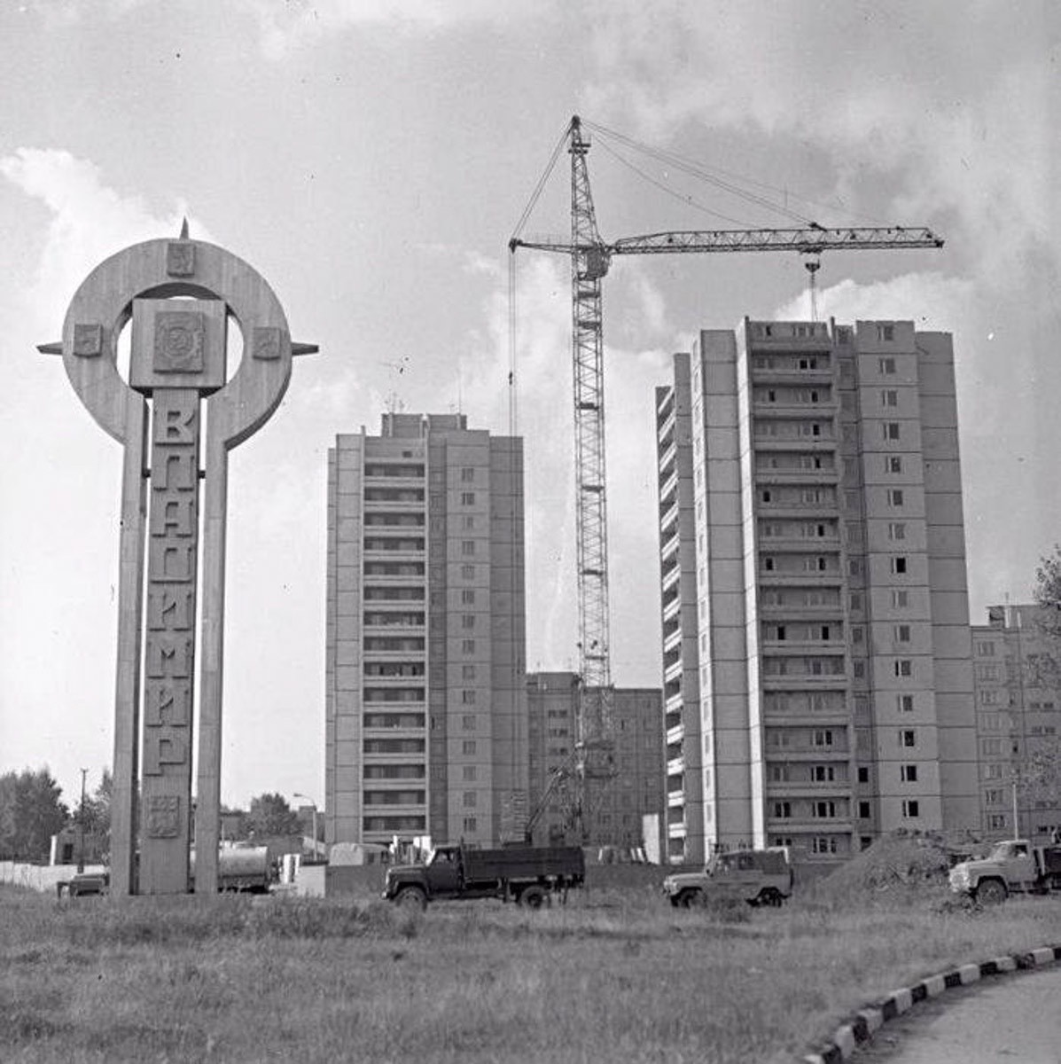 Многие из нас не застали Владимир на этапе его становления. Но это не значит, что прошлое стерто. Умело управляет лентой таймлайна автор тг-канала «Фотохроника Владимира» Андрей Кормин. В архиве его сообщества «Ключ-Медиа» нашел запечатленные на пленку моменты рождения важных городских объектов.