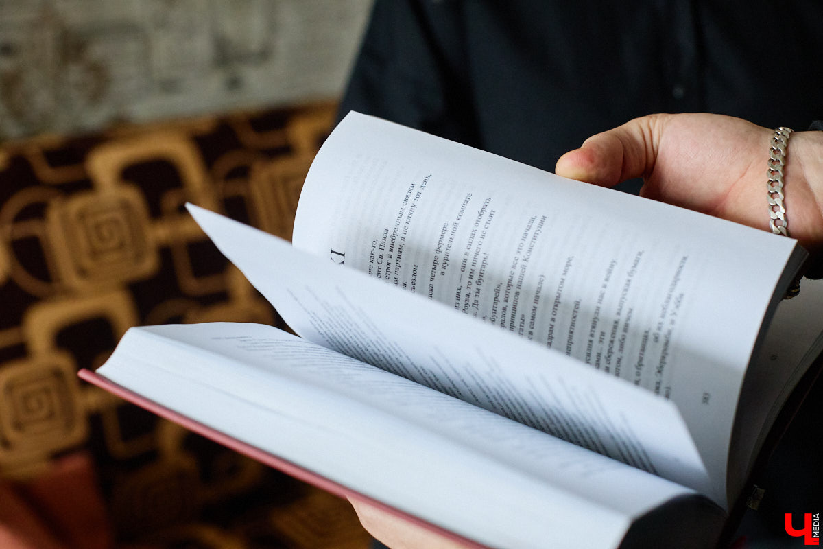 Сколько книг вы храните дома? У большого поклонника андеграунда и одного из кураторов «Книжного движа» Ивана Голубева их уже около тысячи! И практически про каждый томик из коллекции он может рассказать интереснейшую историю! Некоторые из них он поведал «Ключ-Медиа».