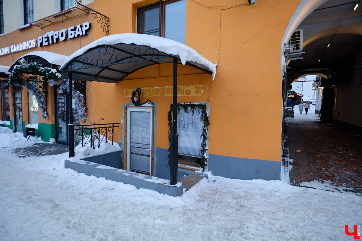 За изменениями на гастрокарте Владимира только успевай следить. В один день на двери любимого заведения могут повесить замок, а от привычной вывески не останется и следа. За последнее время сразу несколько локаций прекратили свою деятельность, а еще пара попала в новостные сводки в связи с возможным закрытием.