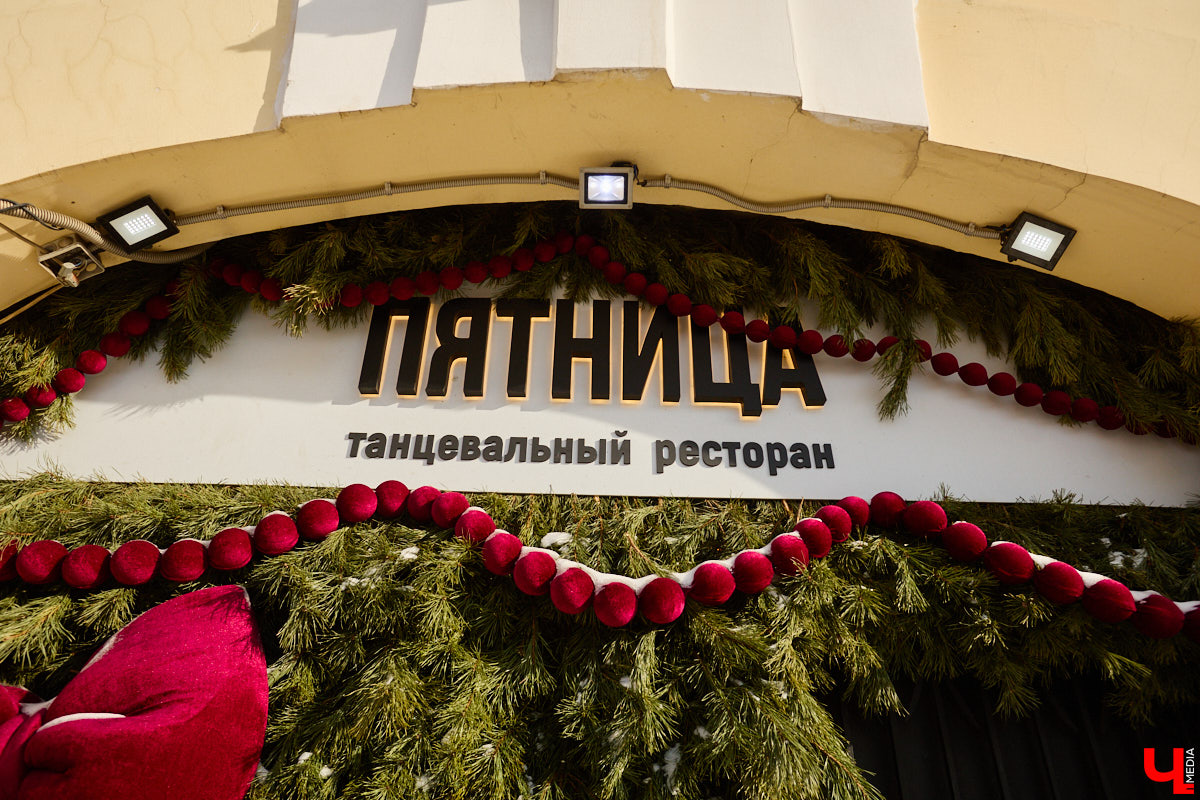 За изменениями на гастрокарте Владимира только успевай следить. В один день на двери любимого заведения могут повесить замок, а от привычной вывески не останется и следа. За последнее время сразу несколько локаций прекратили свою деятельность, а еще пара попала в новостные сводки в связи с возможным закрытием.