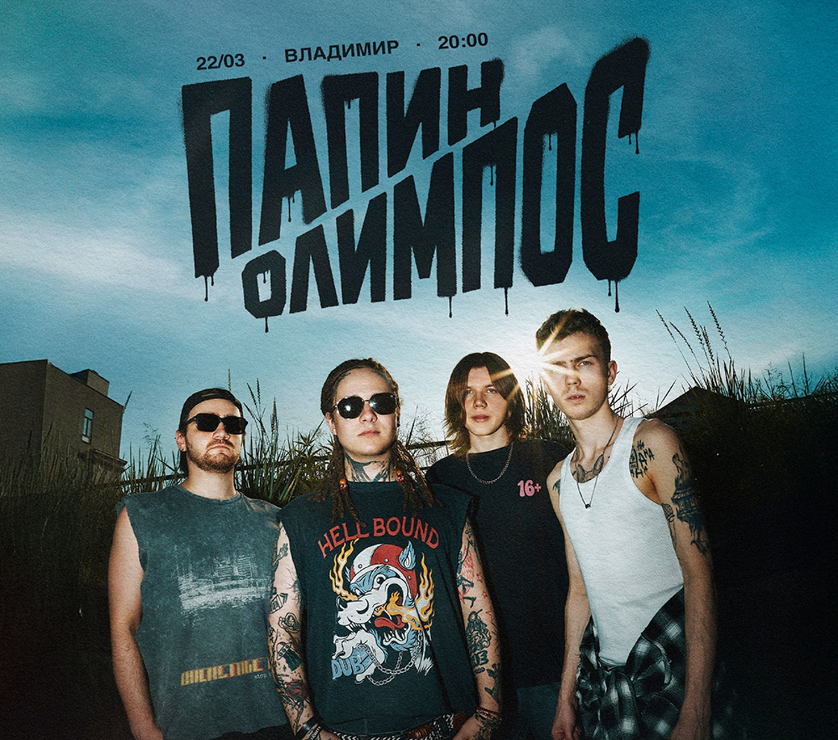 На этой неделе во Владимире словно сплетутся воедино две эпохи. Артисты, чьи песни звучат уже десятилетиями и давно стали частью личных историй слушателей, и молодые группы новой волны, которые собирают залы энергией живых выступлений и треками, мгновенно разлетающимися по соцсетям. Подробности — в нашей афише.