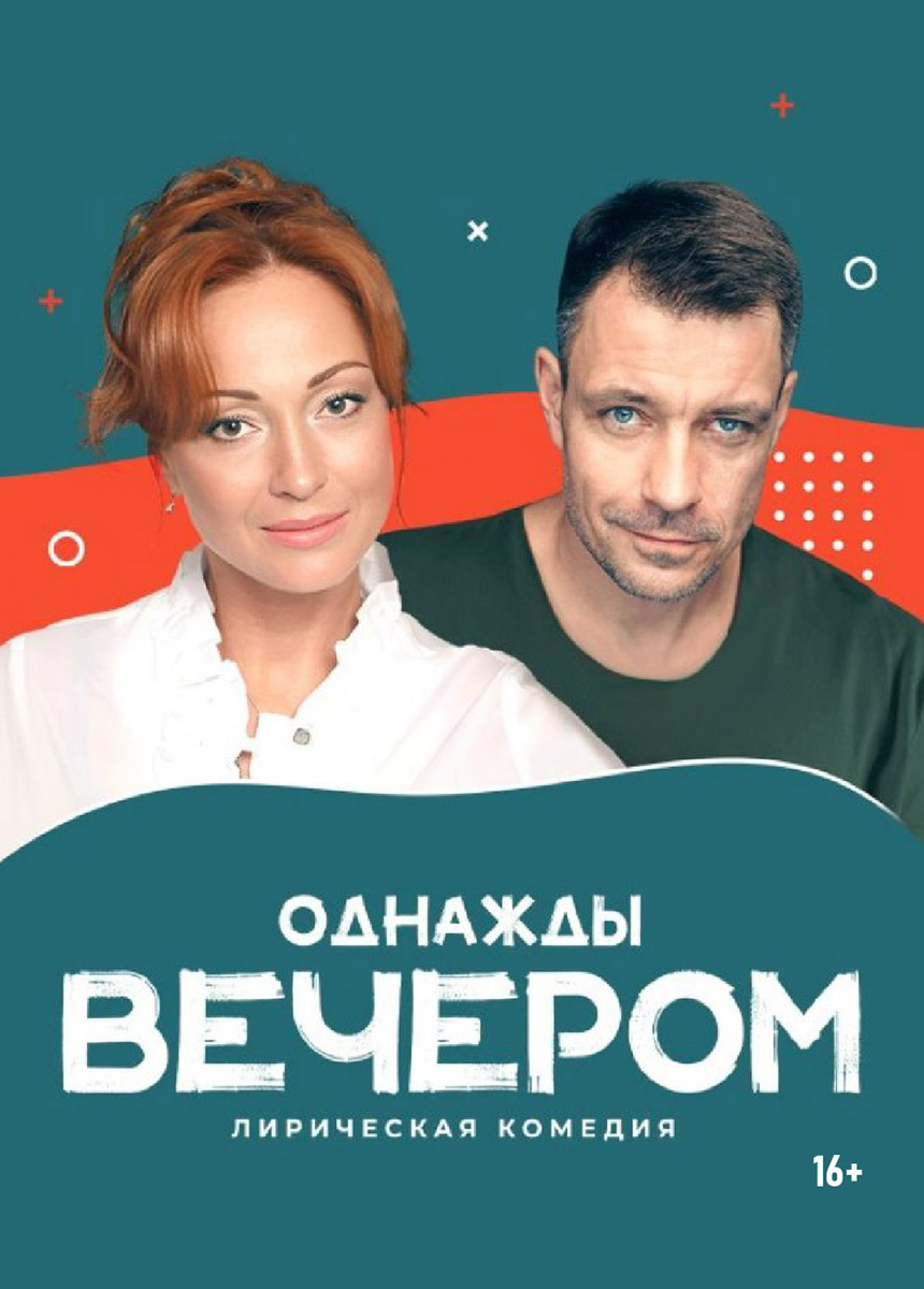 На этой неделе во Владимире словно сплетутся воедино две эпохи. Артисты, чьи песни звучат уже десятилетиями и давно стали частью личных историй слушателей, и молодые группы новой волны, которые собирают залы энергией живых выступлений и треками, мгновенно разлетающимися по соцсетям. Подробности — в нашей афише.