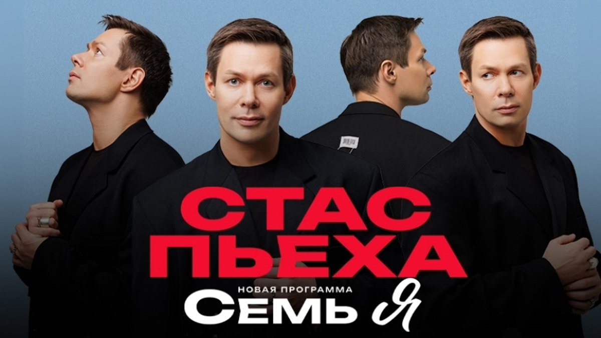 На этой неделе во Владимире словно сплетутся воедино две эпохи. Артисты, чьи песни звучат уже десятилетиями и давно стали частью личных историй слушателей, и молодые группы новой волны, которые собирают залы энергией живых выступлений и треками, мгновенно разлетающимися по соцсетям. Подробности — в нашей афише.