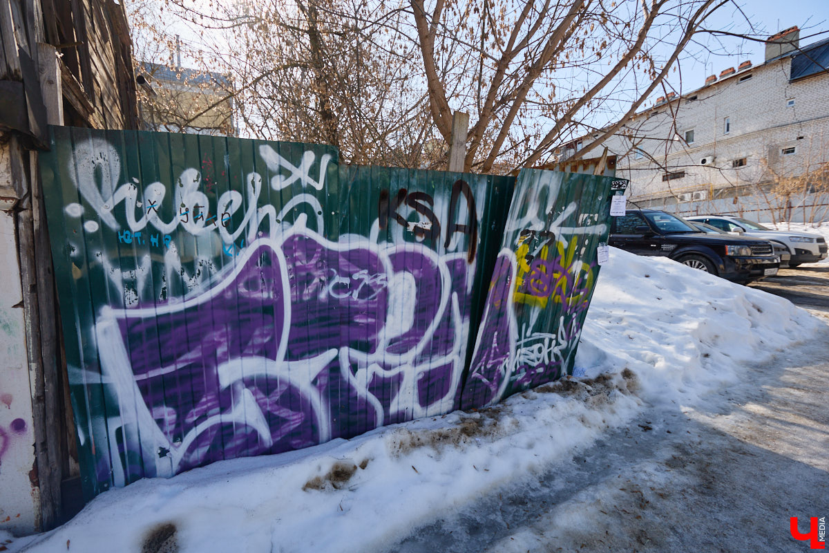 Весной хочется надеть что-то яркое и отправиться на прогулку в центр. Однако его неухоженный вид может вмиг испортить настроение. Почерневший снег и аварийные фасады — зрелище не для открыток. На то, что не красит ядро Владимира, обратил внимание «Ключ-Медиа».